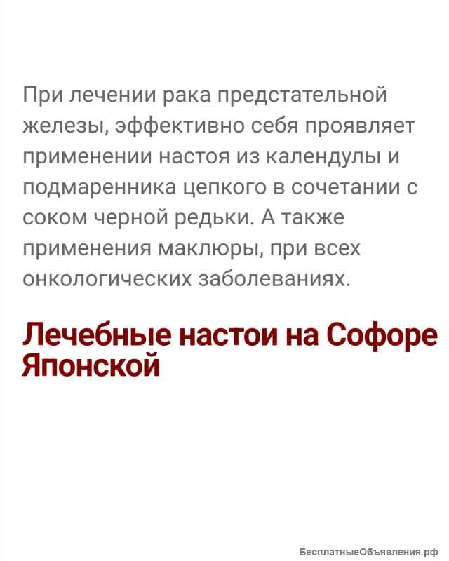 Ремонт музыкальных центров. Серия "Ремонт" N°48.