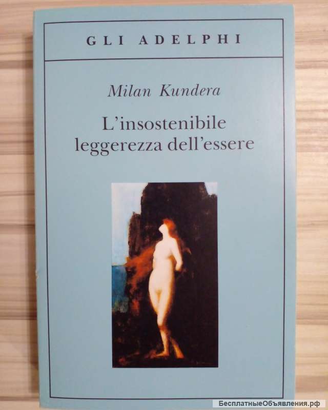 «L'insostenibile leggerezza dell'essere»