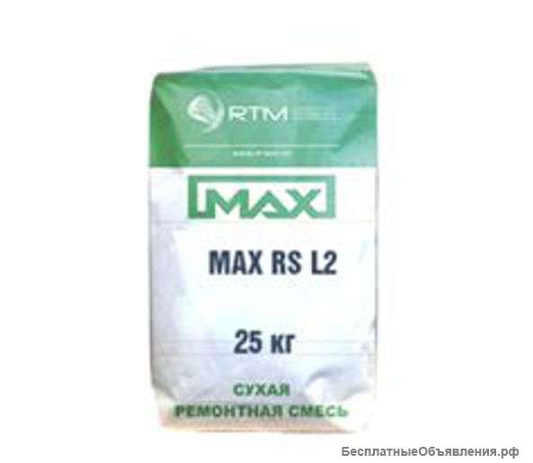 MAX-RS-L80 (MAX-RS-L2) смесь ремонтная литьевая безусадочная быстротвердеющая