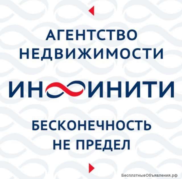 Куплю квартиру