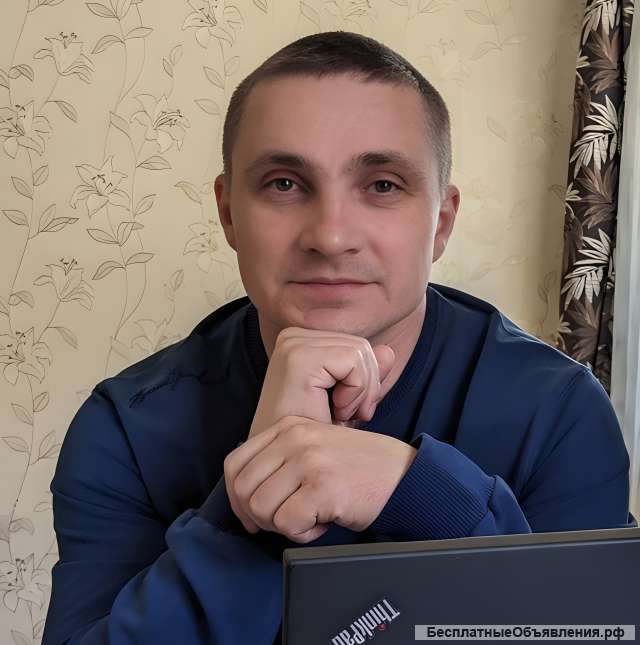 Помощь психолога