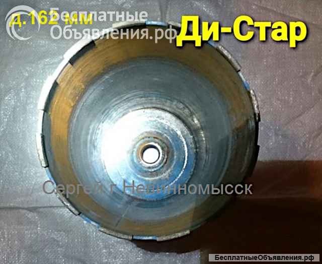 Алмазные коронки д.32-162 мм резьба 1-1/4" UNC