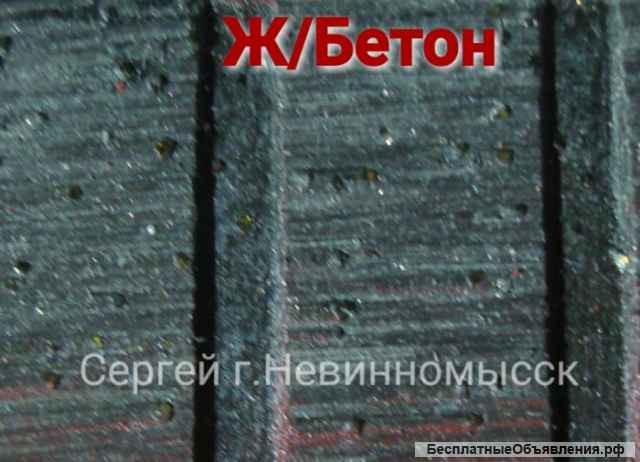 Алмазные диски д.350, 400 мм по железобетону, бетону, кирпичу