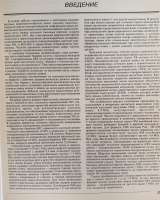 Видеомагнитофоны серии ВМ