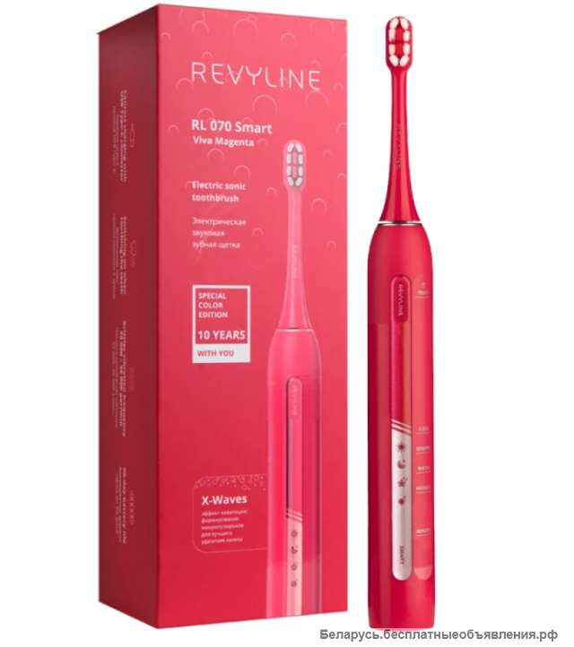 Новая зубная щетка Revyline RL 070 маджента