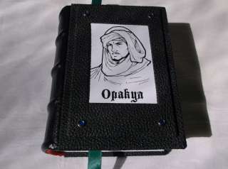 Оракул