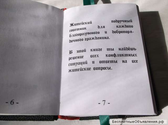 Оракул