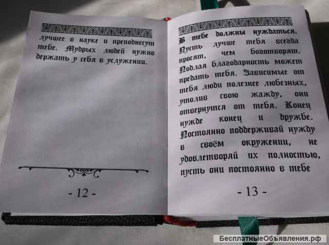 Оракул