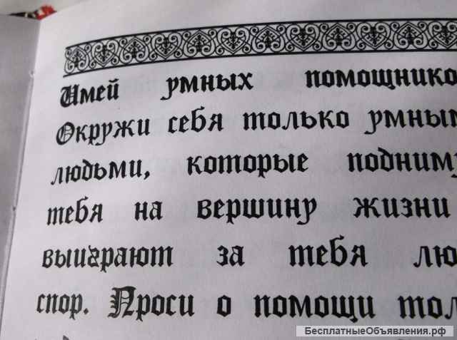 Оракул