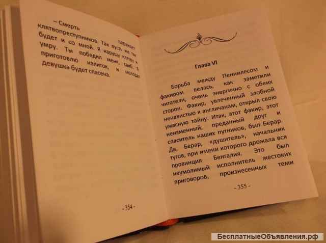 Мистическая йога