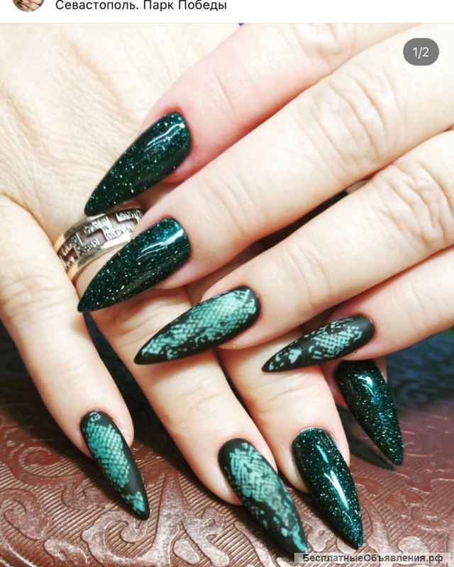 Маникюр Педикюр