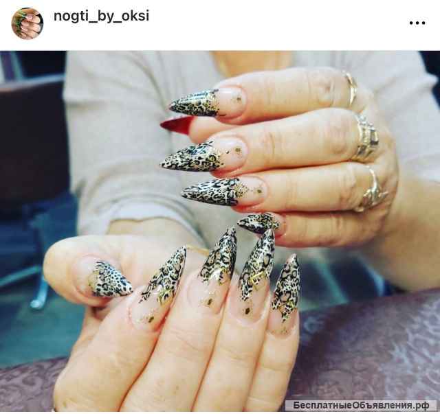 Маникюр Педикюр