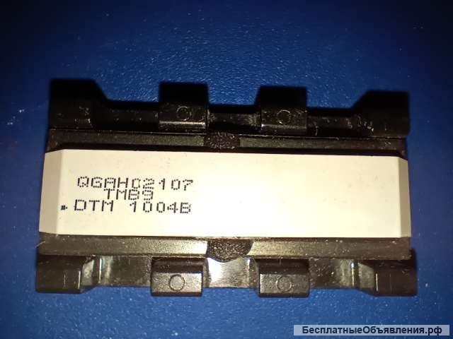 Трансформатор QGAH02107 TMB9 DTM1004B