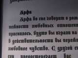 Сонник