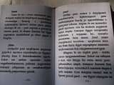 Сонник