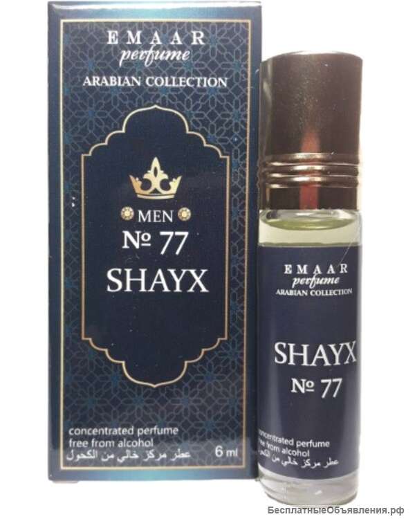 Масляные духи парфюмерия Оптом Shaik-77 Opulent Emaar 6 мл
