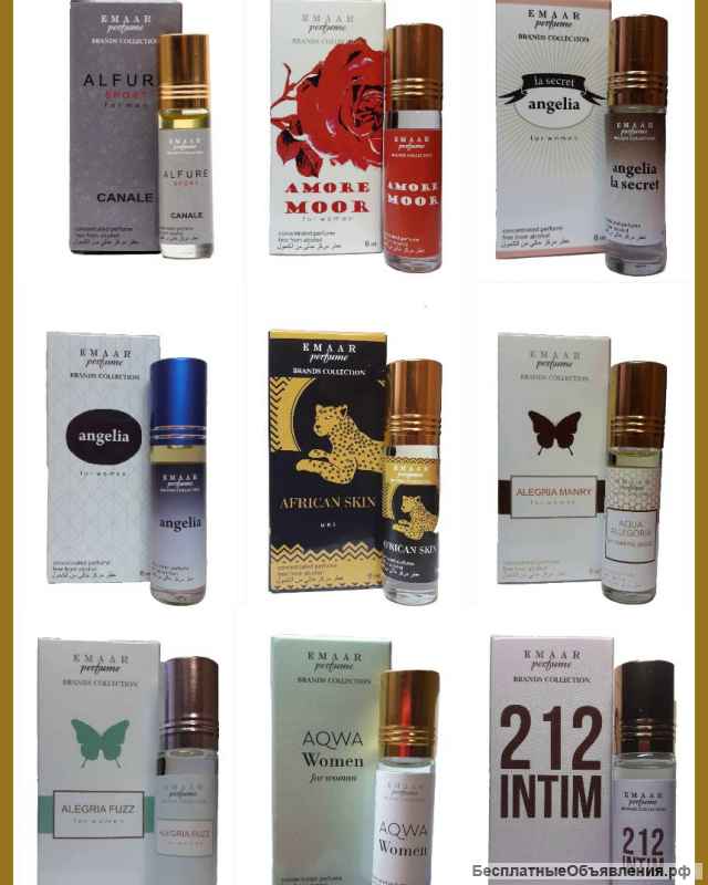 Масляные духи парфюмерия Оптом Jo Malone Wood Sage& Sea Salt Emaar 6 мл