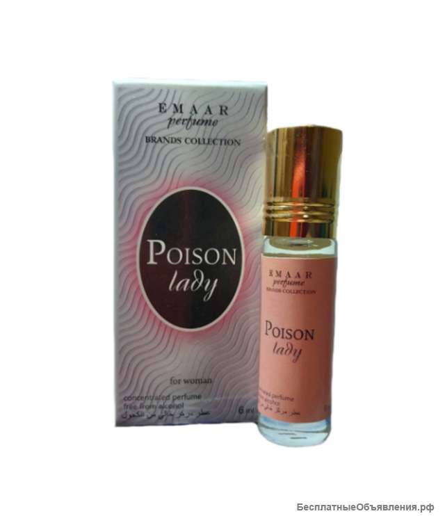 Масляные духи парфюмерия Оптом Poison Girl Christian Dior Emaar 6 мл