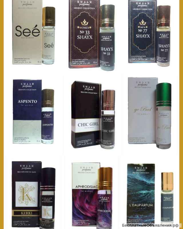 Масляные духи парфюмерия Оптом African leather Memo Emaar 6 мл