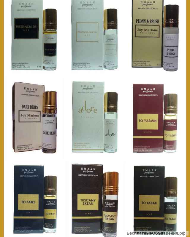 Масляные духи парфюмерия Оптом Montal MANGO MANGO Emaar 6 мл