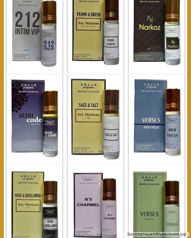 Масляные духи парфюмерия Оптом INVICTUS intense- Paco rabanne Emaar 6 мл