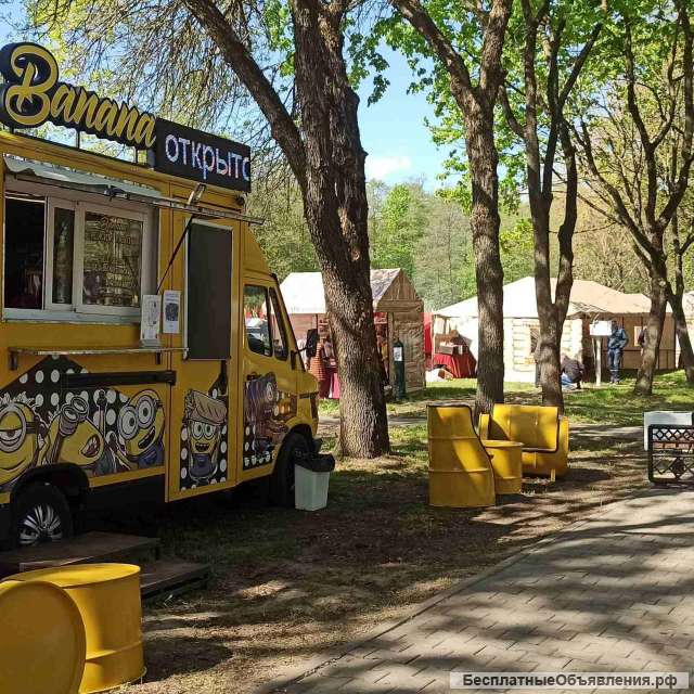 Фудтрак кафе Banana