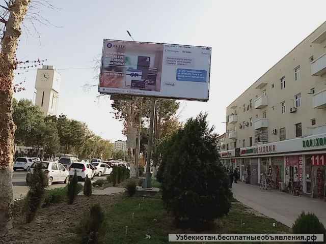 Bannerlarda reklama xizmatlari