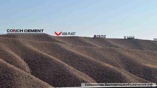 Bannerlarda reklama xizmatlari