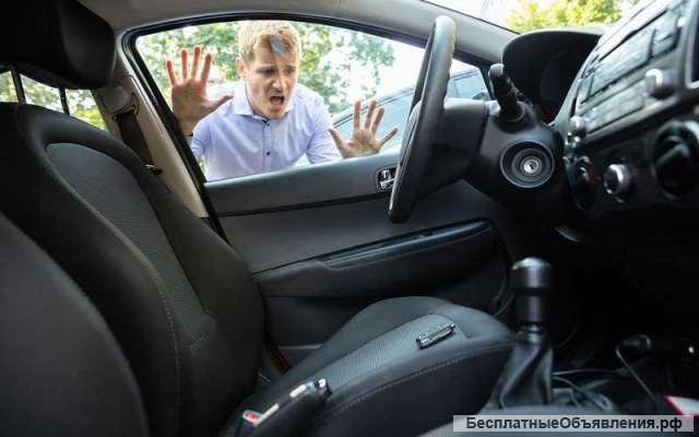 Вскрытие авто без повреждений 24/7
