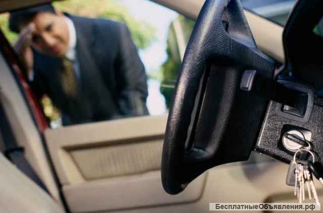 Вскрытие авто без повреждений 24/7