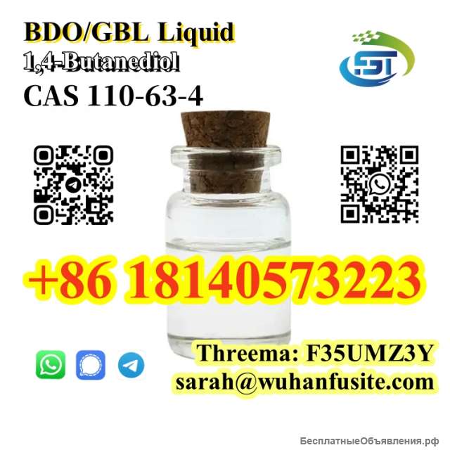 BDO Liquid 1,4-Butanediol CAS 110-63-4 With Safe and Fast Delivery