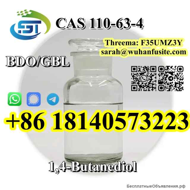 BDO Liquid 1,4-Butanediol CAS 110-63-4 With Safe and Fast Delivery