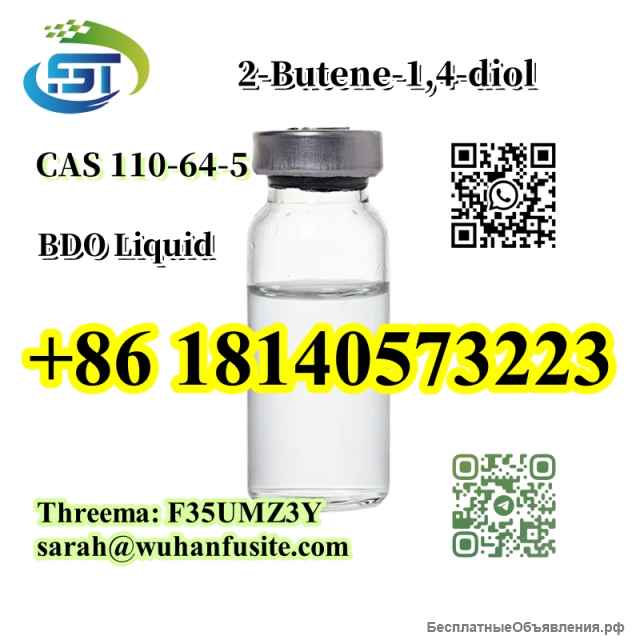 BDO (2E)-2-Butene-1,4-diol CAS 110-64-5 With High Purity