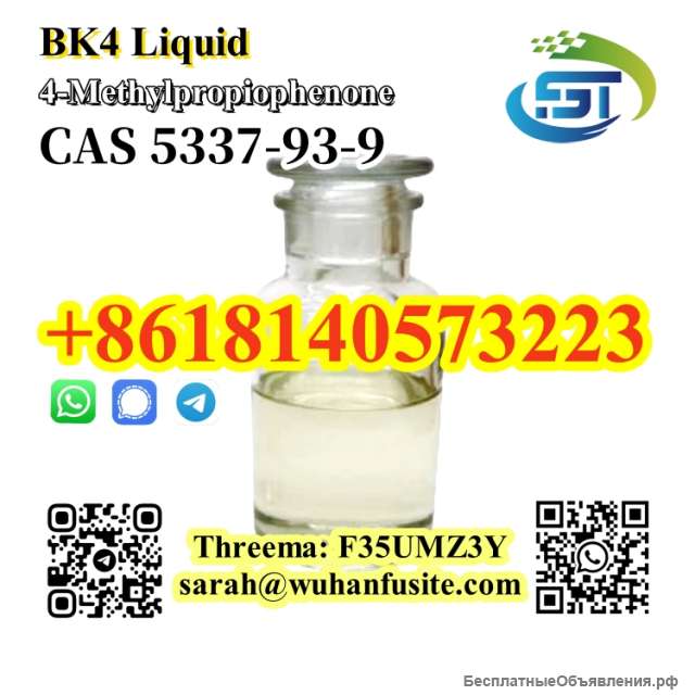 BK4 CAS 5337-93-9 with Fast and Safe Delivery