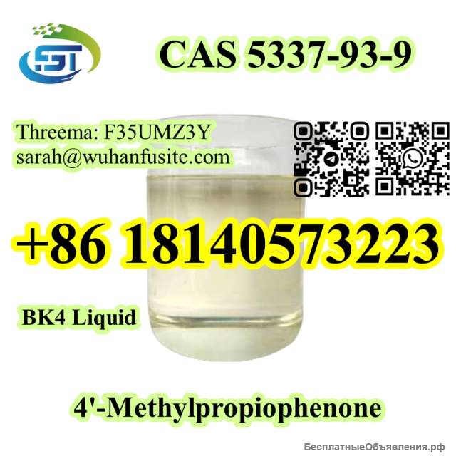 BK4 CAS 5337-93-9 with Fast and Safe Delivery