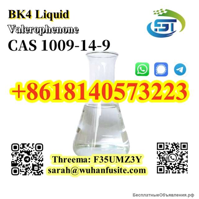 Factory Supply BK4 Liquid Valerophenone CAS 1009-14-9 With Safe and Fast Delivery