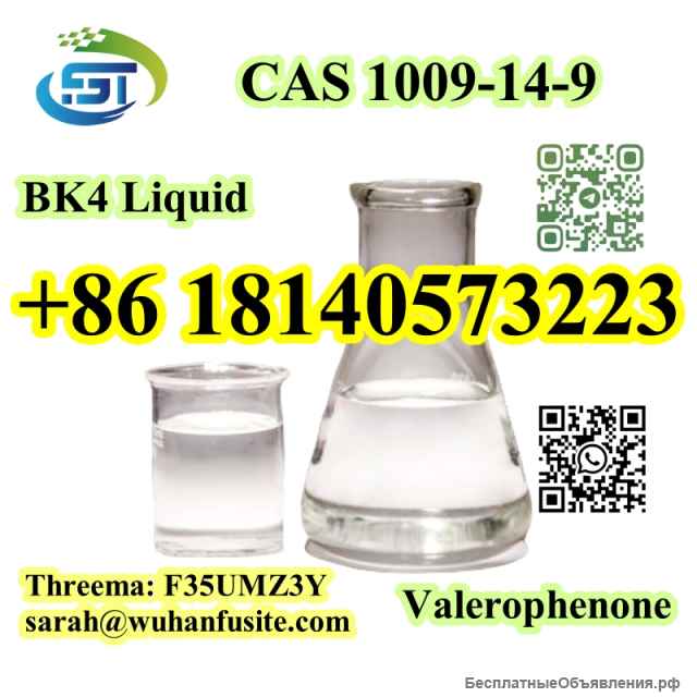 Factory Supply BK4 Liquid Valerophenone CAS 1009-14-9 With Safe and Fast Delivery