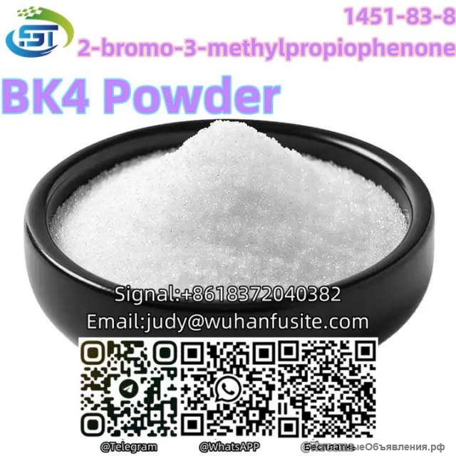 Fast Delivery Bk4 Crystal Powder CAS 1451-83-8 with High Purity