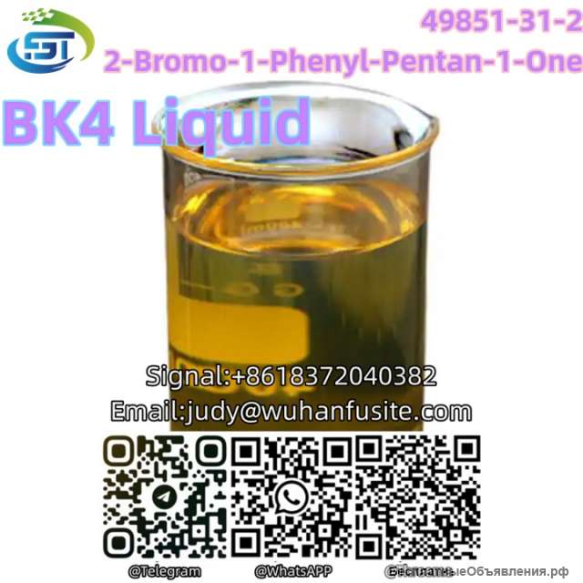 Fast Delivery BK4 Liquid 2-Bromo-1-Phenyl-Pentan-1-One CAS 49851-31-2 with High Purity