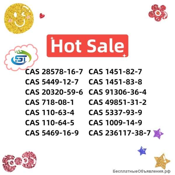Fast Delivery BK4 Liquid CAS 5337-93-9 with High Purity