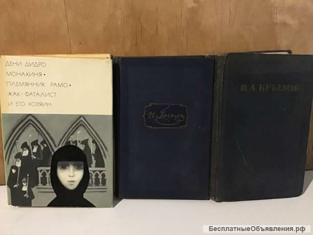 Библиотека