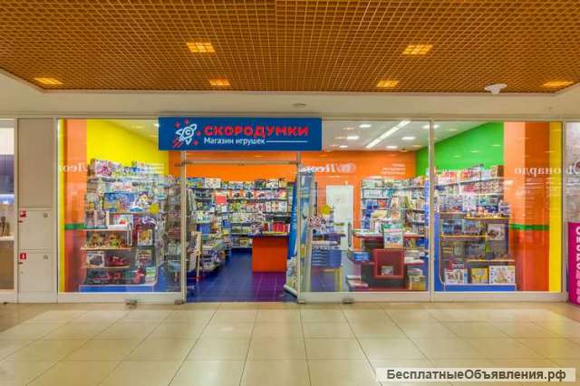 Магазина игрушек в связи с закрытием