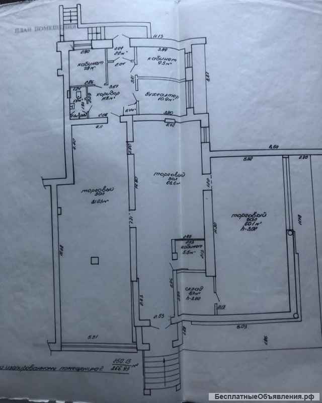 Помещения г.Гомель