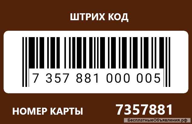 Номер карты Петрович