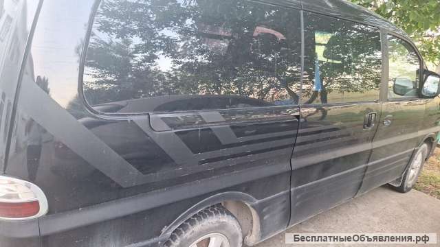 Реализация имущества согласно определению АС по делу А63-4900/2022 от 13.12.2023