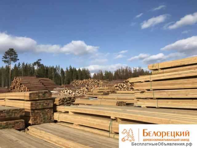 Пиломатериалы от производителя из Башкирского леса