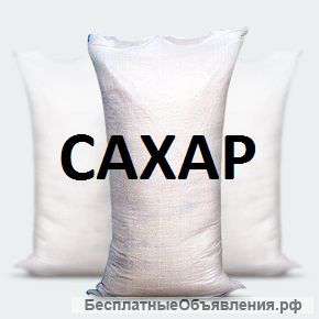 Оптово-розничные поставки сахара в Петербурге