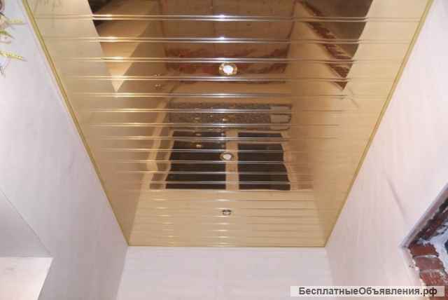 Алюминиевые подвесные потолки