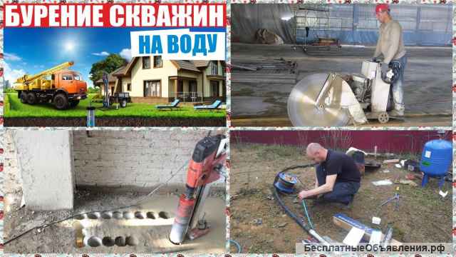 Бурение скважин на воду и ремонт скважины