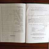 А. Деревицкий."Искусство "боевого говоруна"